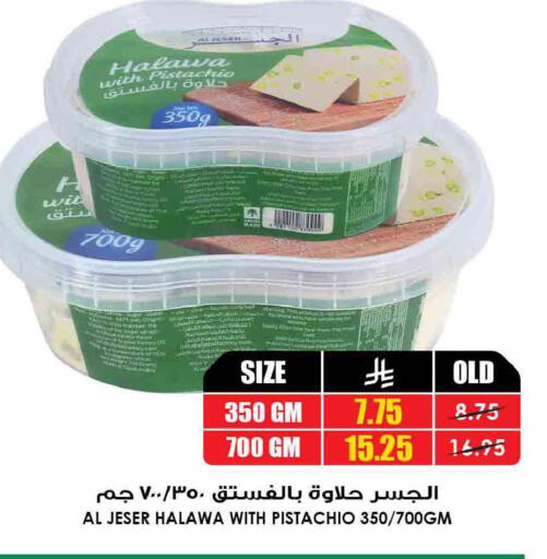 available at Prime Supermarket in KSA, Saudi Arabia, Saudi - Mahayil