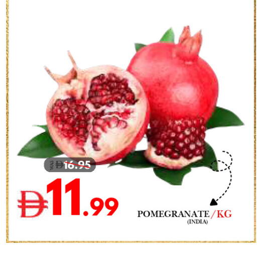 Pomegranate from India available at ديزرت فريش ماركت in الإمارات العربية المتحدة , الامارات - أبو ظبي