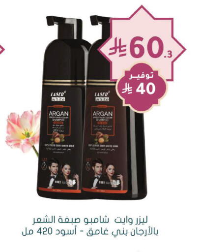 available at  النهدي in مملكة العربية السعودية, السعودية, سعودية - الخرج