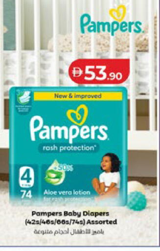 available at Lulu Hypermarket in UAE - Al Ain