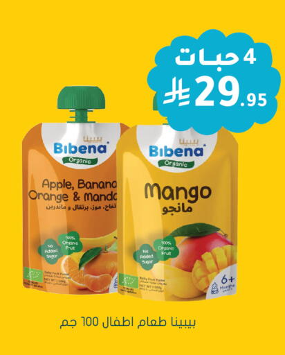Apple Banana Orange Mango available at Nahdi in KSA, Saudi Arabia, Saudi - Az Zulfi