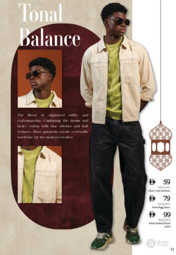 available at نستو هايبرماركت in الإمارات العربية المتحدة , الامارات - رَأْس ٱلْخَيْمَة