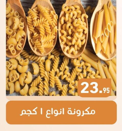available at Othaim Market   in Egypt - Cairo
