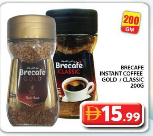 available at جراند هايبر ماركت in الإمارات العربية المتحدة , الامارات - دبي