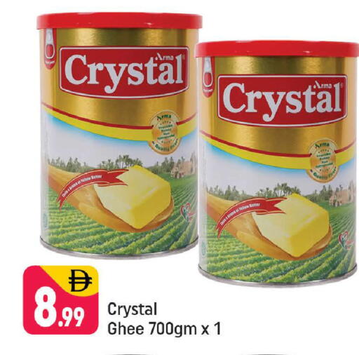 available at Shaklan  in UAE - Dubai