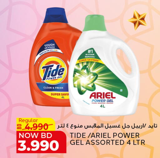 available at الجزيرة سوبرماركت in البحرين