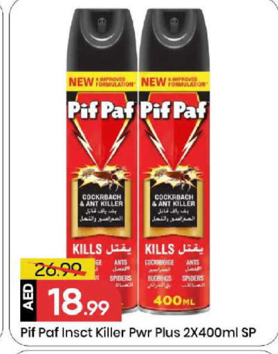 available at مارك & سيف in الإمارات العربية المتحدة , الامارات - الشارقة / عجمان