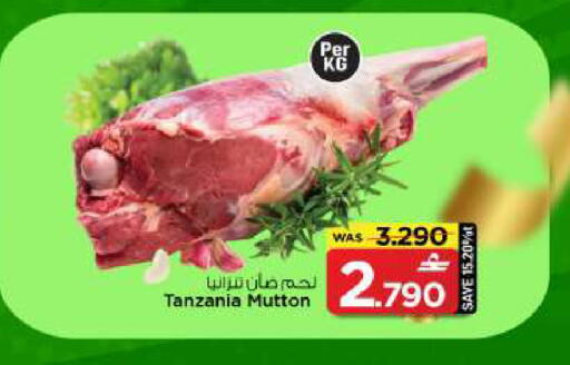available at MARK & SAVE in Oman - Muscat