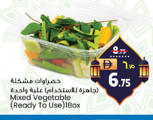 available at Safari Hypermarket  in UAE - Dubai