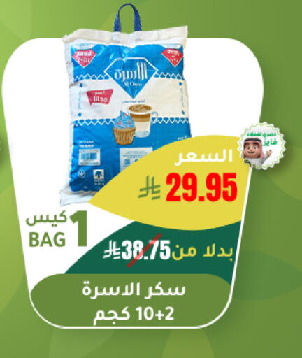 available at الهاجري الأغذية in مملكة العربية السعودية, السعودية, سعودية - أبها
