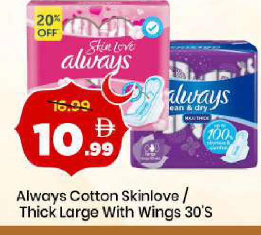 available at Mark & Save in UAE - Dubai