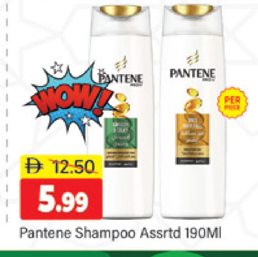 available at المدينة in الإمارات العربية المتحدة , الامارات - دبي