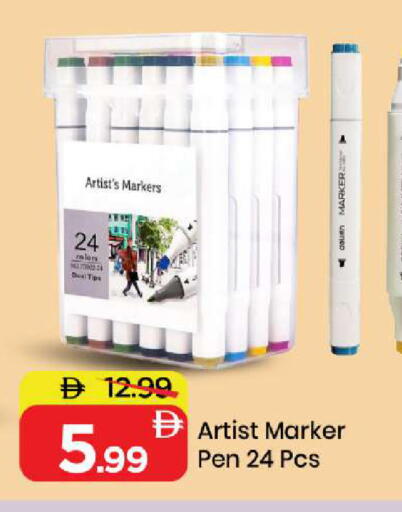available at Mark & Save in UAE - Dubai