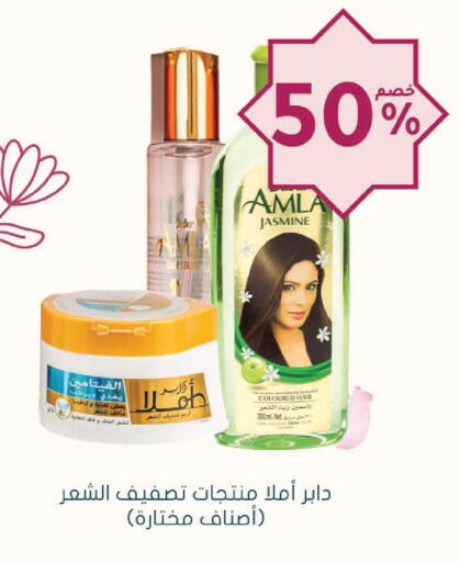 available at Nahdi in KSA, Saudi Arabia, Saudi - Khafji