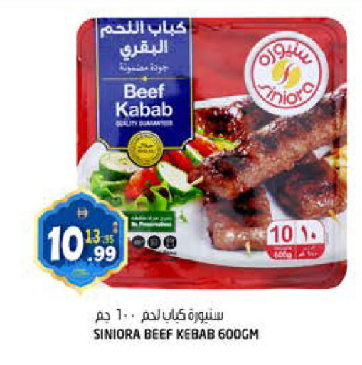 available at Hashim Hypermarket in UAE - Sharjah / Ajman