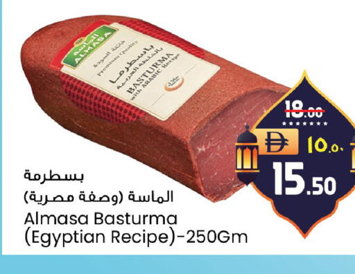 available at سفاري هايبرماركت in الإمارات العربية المتحدة , الامارات - الشارقة / عجمان