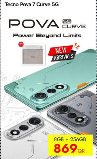 available at آي كونكت in قطر - الريان