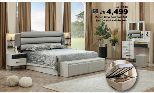 available at هوم بوكس in مملكة العربية السعودية, السعودية, سعودية - محايل