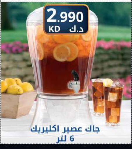 available at شركة سوق ميم المركزي  in الكويت - مدينة الكويت