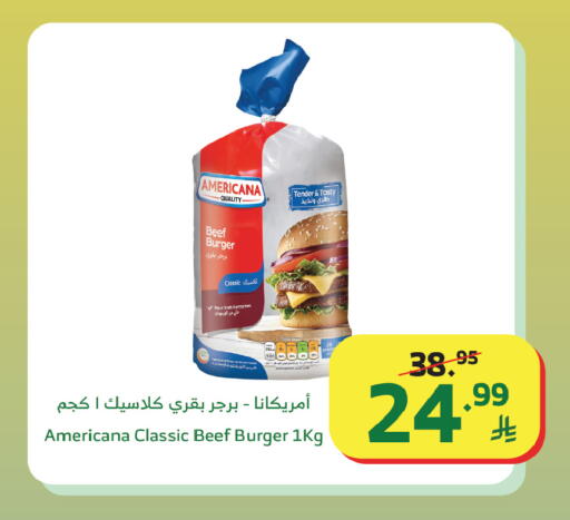 available at Al Raya in KSA, Saudi Arabia, Saudi - Al Bahah