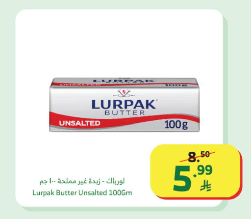 available at Al Raya in KSA, Saudi Arabia, Saudi - Al Bahah