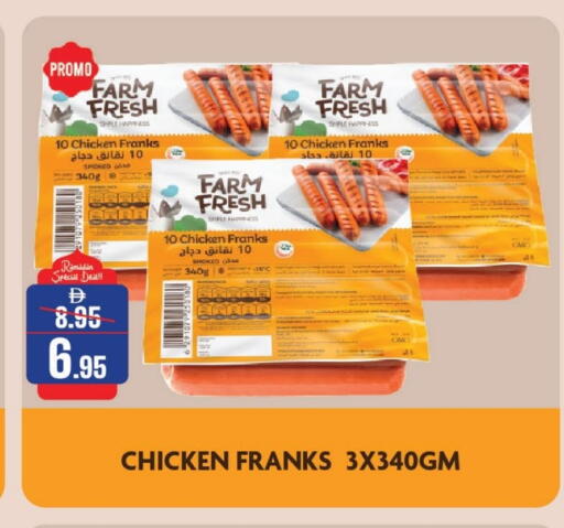 available at Al Aswaq Hypermarket in UAE - Sharjah / Ajman