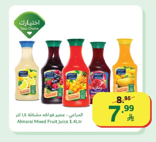 available at Al Raya in KSA, Saudi Arabia, Saudi - Jazan