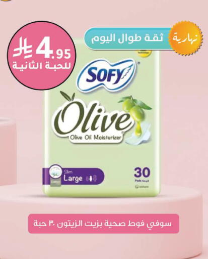 available at Nahdi in KSA, Saudi Arabia, Saudi - Bishah