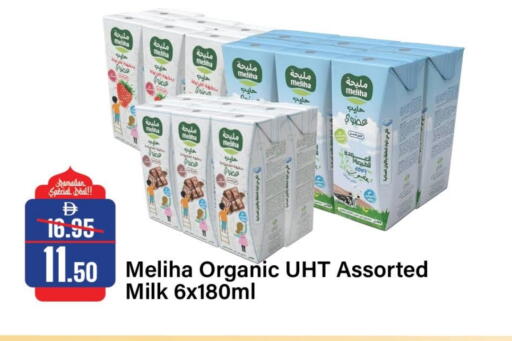 available at الأسواق هايبرماركت in الإمارات العربية المتحدة , الامارات - الشارقة / عجمان