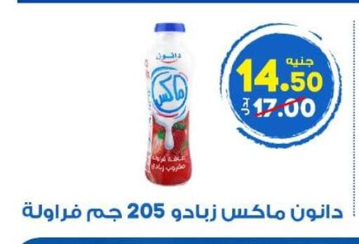 available at Hyper El Wakel Monufia in Egypt - Cairo
