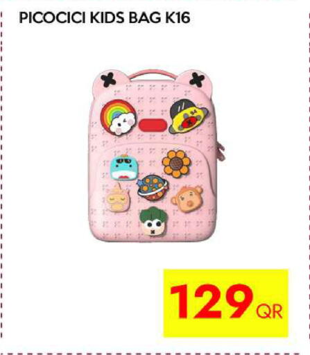 available at آي كونكت in قطر - الريان