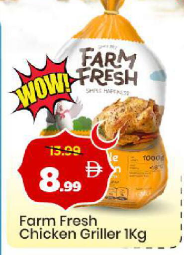 available at Mark & Save in UAE - Dubai