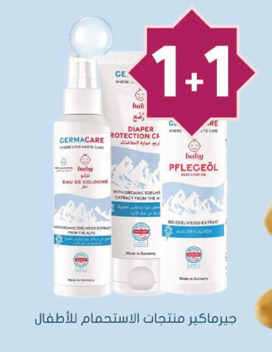 available at Nahdi in KSA, Saudi Arabia, Saudi - Khafji