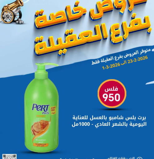 available at Meem Central Market Co in Kuwait - Jahra Governorate