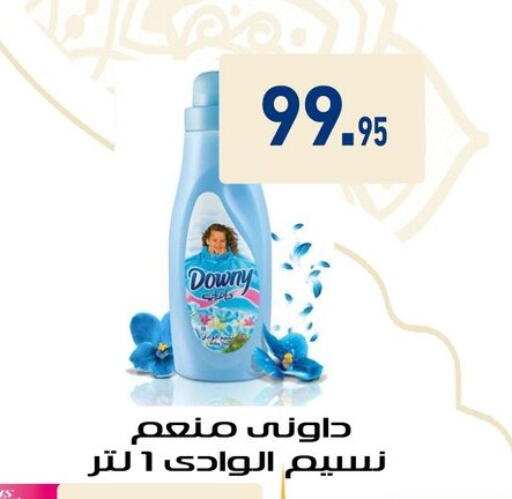 available at Othaim Market   in Egypt - Cairo