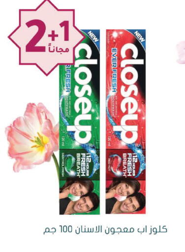 available at Nahdi in KSA, Saudi Arabia, Saudi - Yanbu