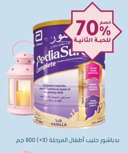 Vanilla available at Nahdi in KSA, Saudi Arabia, Saudi - Al Bahah