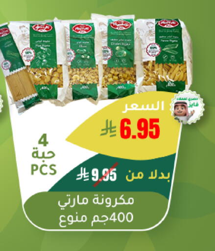 available at الهاجري الأغذية in مملكة العربية السعودية, السعودية, سعودية - أبها