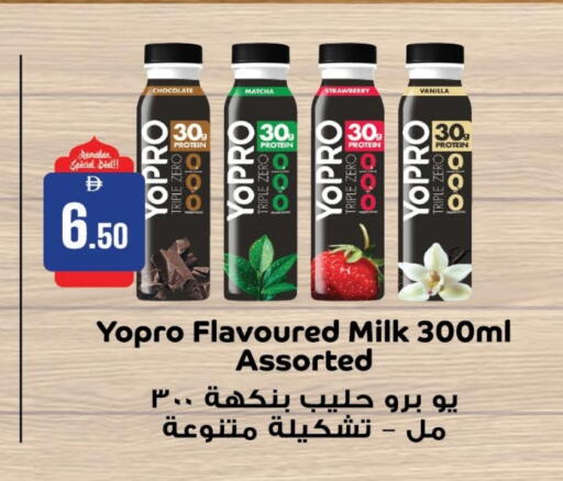 Strawberry Vanilla available at Al Aswaq Hypermarket in UAE - Ras al Khaimah