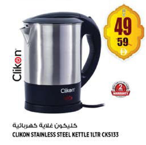 available at هاشم هايبرماركت in الإمارات العربية المتحدة , الامارات - الشارقة / عجمان