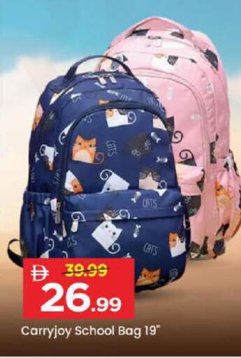 available at Mark & Save in UAE - Abu Dhabi