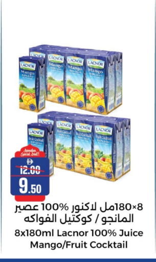 Mango available at الأسواق هايبرماركت in الإمارات العربية المتحدة , الامارات - رَأْس ٱلْخَيْمَة