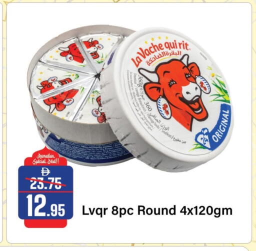 available at Al Aswaq Hypermarket in UAE - Ras al Khaimah