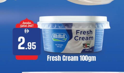 available at الأسواق هايبرماركت in الإمارات العربية المتحدة , الامارات - الشارقة / عجمان