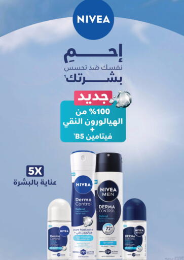 available at  النهدي in مملكة العربية السعودية, السعودية, سعودية - الزلفي