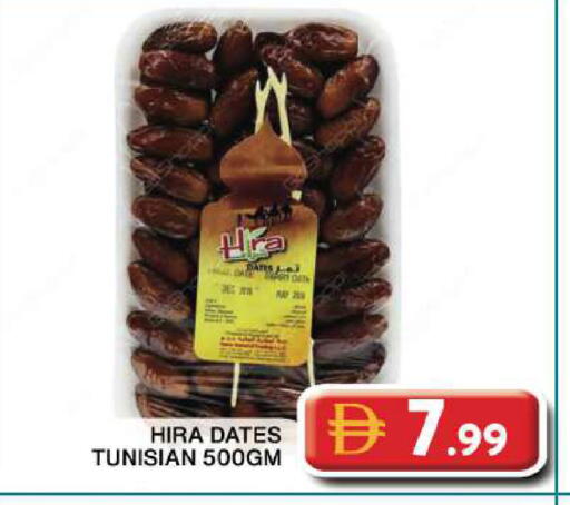 available at جراند هايبر ماركت in الإمارات العربية المتحدة , الامارات - دبي