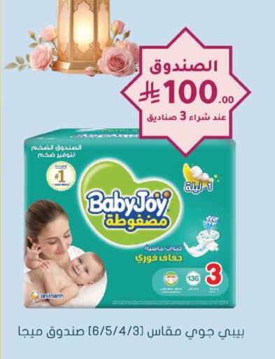 available at Nahdi in KSA, Saudi Arabia, Saudi - Tabuk