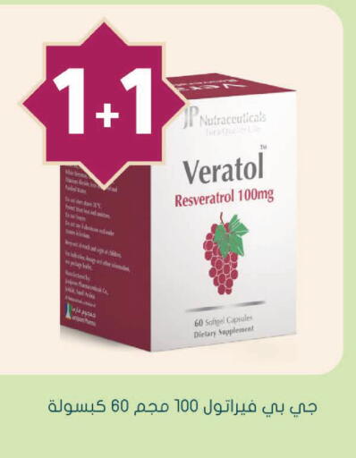 available at Nahdi in KSA, Saudi Arabia, Saudi - Al Duwadimi