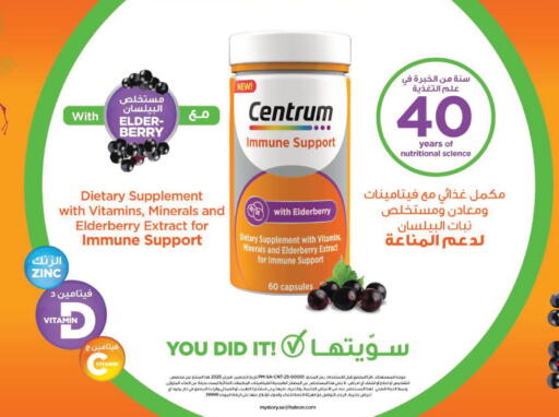 available at  النهدي in مملكة العربية السعودية, السعودية, سعودية - محايل