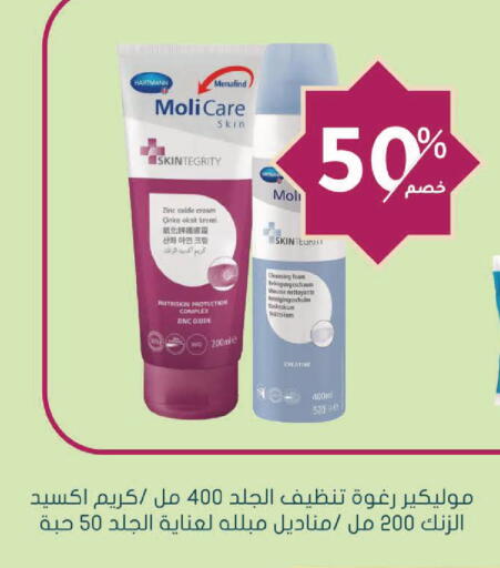 available at  النهدي in مملكة العربية السعودية, السعودية, سعودية - الخرج